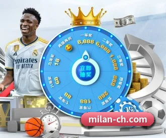 米兰体育 APP（MilanSports）