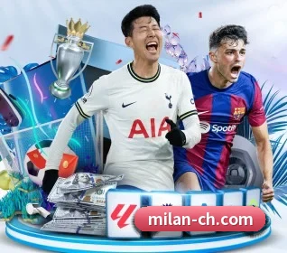 米兰体育 APP 界面（MilanSports）
